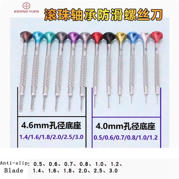 Kwong Yuen 12 Pics Screwdriver Batch Curved Non-Marking Anti-Slip Belt Ball Bearing，No Base