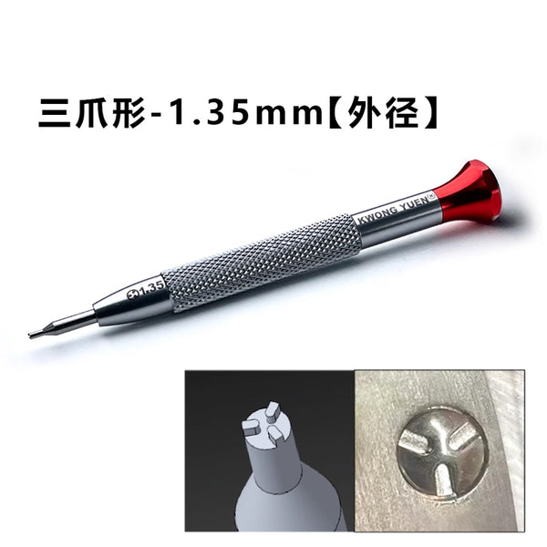 KWONG YUEN Watch Repair Tool for Cartier Vacheron  Constantin Watch Back Cover Dismantle screwdriver with three claws