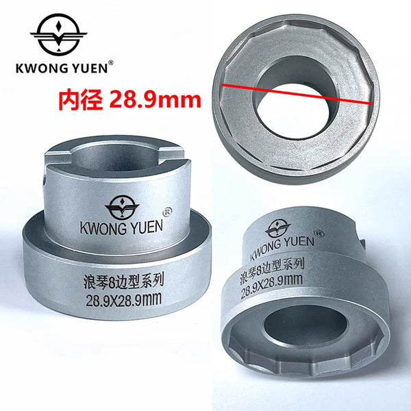 KWONG YUEN Watch Repair Tool Dismantle Longines Replica Series Watch Opener Fine Steel Material Back Cover Clock Tools