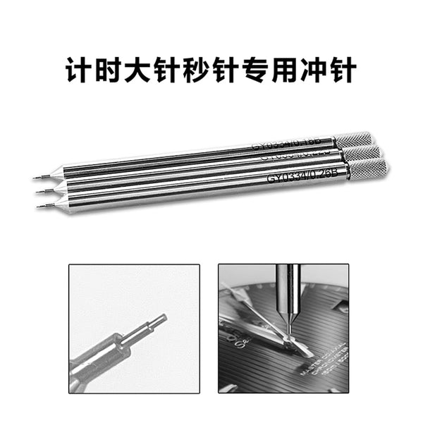 KWONG YUEN Watch Repair Tools Watch Timing Big Second Hand Special Punch All-Steel Punch 7750 Remove the Needle Punch.