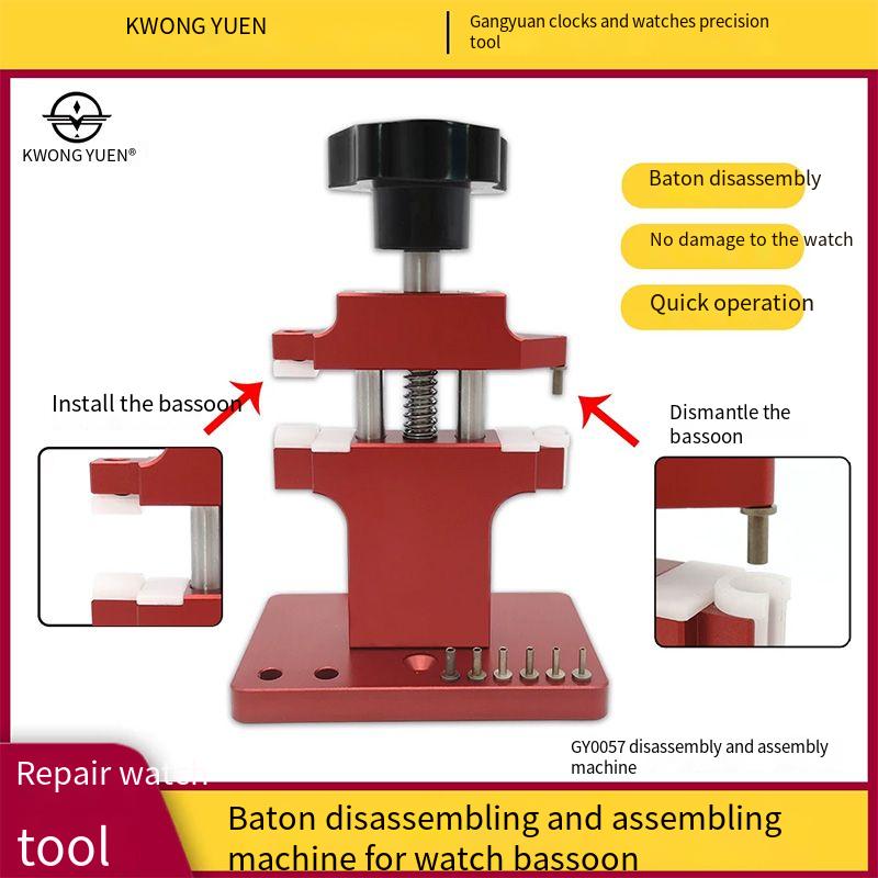 KWONG YUEN Watch Repairing Tool Disassembly and Assembly of Baton Main ...
