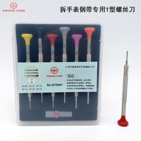 kwong yuen Watch Repair Tool T-Shaped Slotted Screwdriver Rolex Watch Section Special Screwdriver