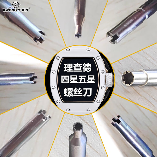 Watch repair tools for Richard watch screwdriver, dedicated to calibre repair, four-star and five-star jaws
