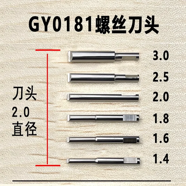 KWONG YUEN Watch Screwdriver with No Trace and Anti-slip Blades 0.5-3.0 mm for Watch Repair, Special for GY0181, GY270