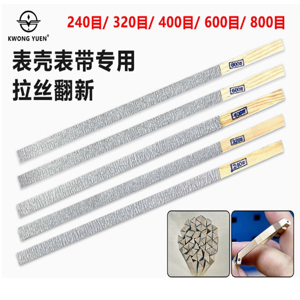 KWONG YUEN Watch Repair Tools, Watch Brushed Rods, Side of the Case, Flat Brushed Case, Refurbished, Professional Hand Tools