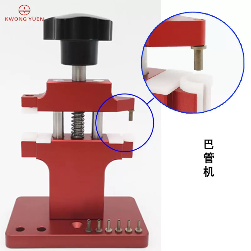 KWONG YUEN Watch Repairing Tool Disassembly and Assembly of Baton Main ...