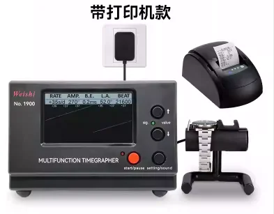 Mechanical Watch Calibrator 1900 Meter Calibrator Daily Difference Measurement of Wire Beating Machine